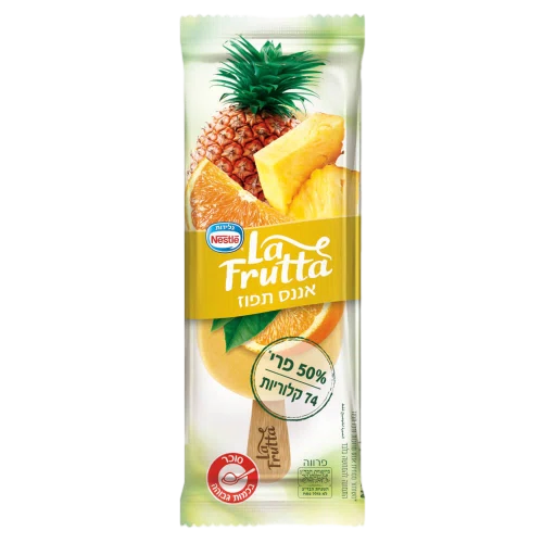 לה פרוטה אננס תפוז