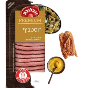 רוסטביף זוגלובק