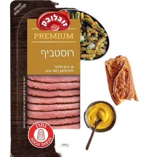 רוסטביף זוגלובק