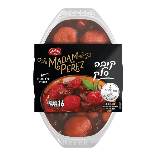 קובה סלק