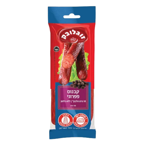 קבנוס פפרוני