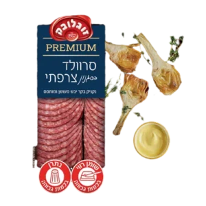 סרוולד צרפתי