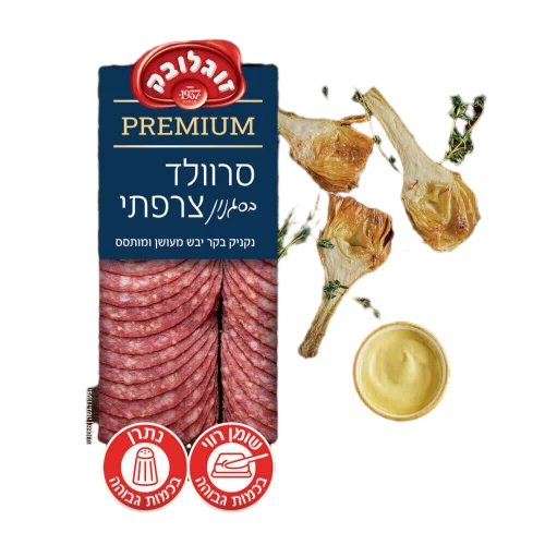 סרוולד צרפתי