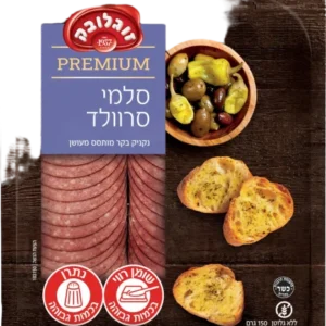 סלמי סרוולד 150 גרם