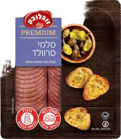 סלמי סרוולד 150 גרם