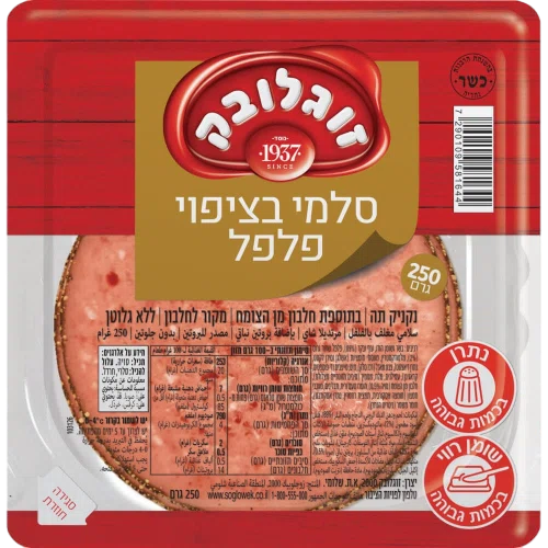 סלמי פלפל