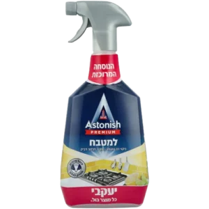 אסטוניש למטבח