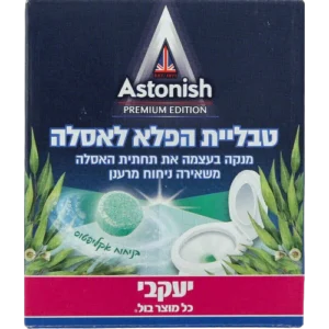אסטוניש טבליות