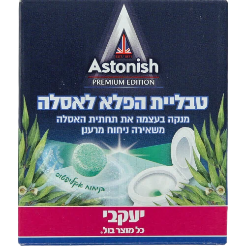 אסטוניש טבליות