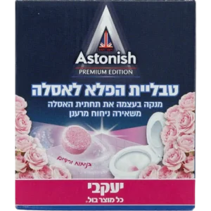 אסטוניש טבליות פלא