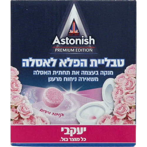 אסטוניש טבליות פלא