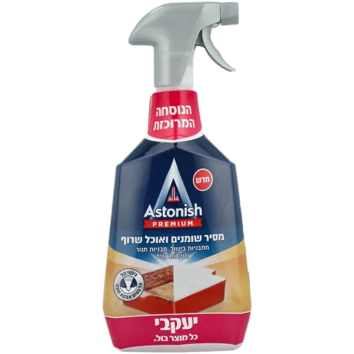 אסטוניש מסיר שומנים