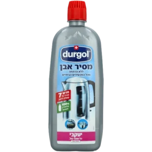 דורגול מסיר אבנית