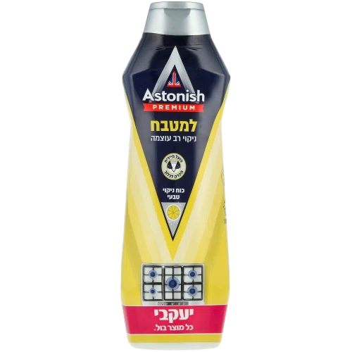 אסטוניש למטבח