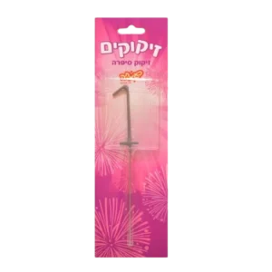 זיקוק מס 8