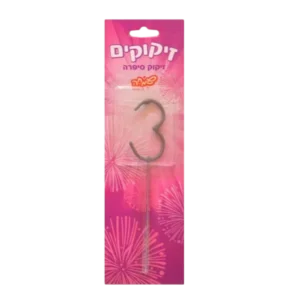 זיקוק מספר 3
