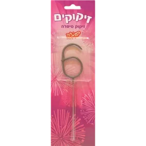 זיקוק מס 6