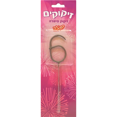 זיקוק מס 6