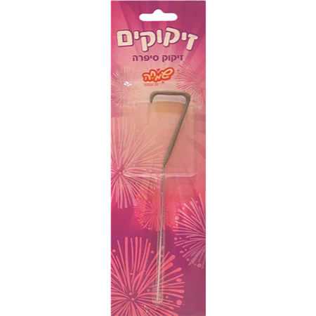 זיקוק מספר 7