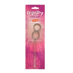 זיקוק מספר 8