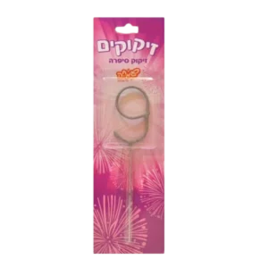 זיקוק מספר 9