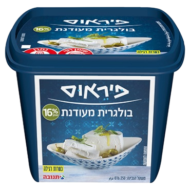 בולגרית מעודנת פיראוס 16% שומן 250 גרם