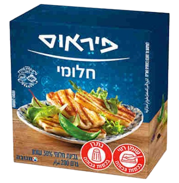 גבינת חלומי מחלב בקר 30% שומן