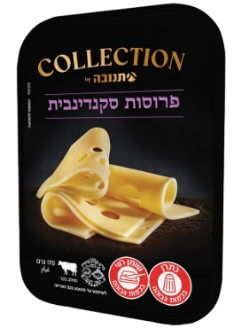 סקנדינבית פרוסות קולקשן 31% שומן 170 גרם
