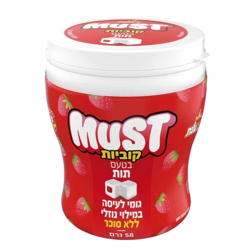 צנצנת קוביות
