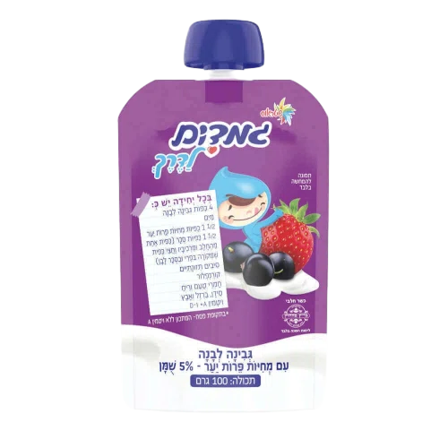 גמדים סקוויז פירות יער