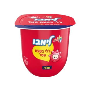 לימבו פטל