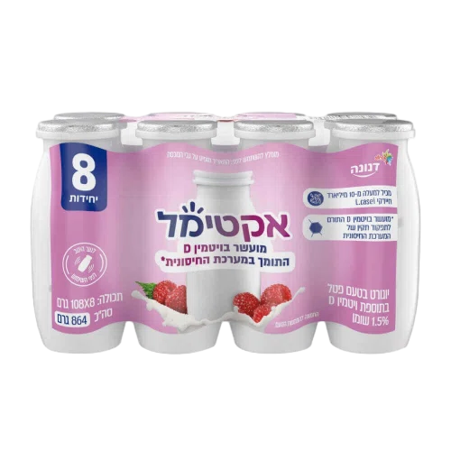 אקטימל ויטמין