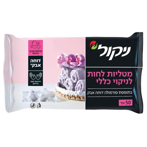 מגבונים בריח מרכך
