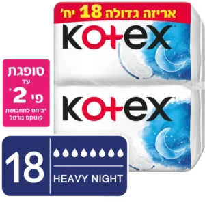 קוטקס אקסטרא לונג