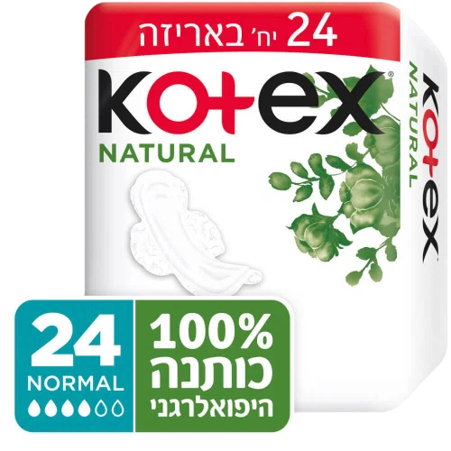 קוטקס תחבושות דואו נורמל