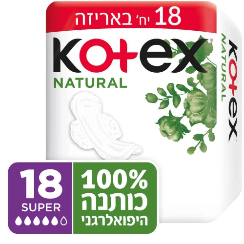 קוטקס תחבושות