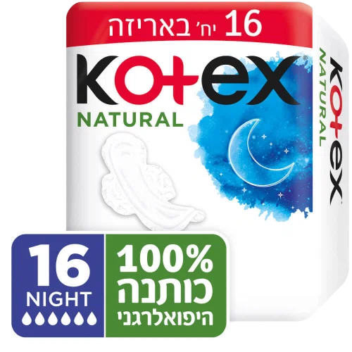 קוטקס תחבושות