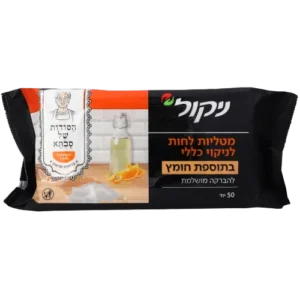 מגבוני ניקול+חומץ