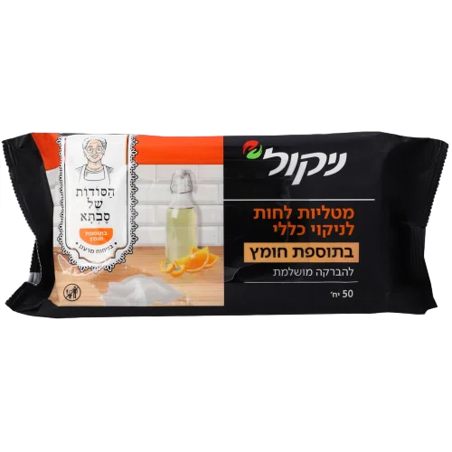 מגבוני ניקול+חומץ