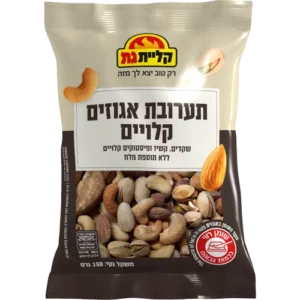 תעאגוזים קלויים ללא מלח