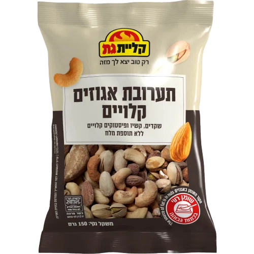 תעאגוזים קלויים ללא מלח