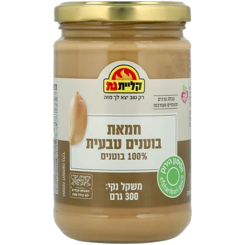 חמאת בוטנים 300 גרם