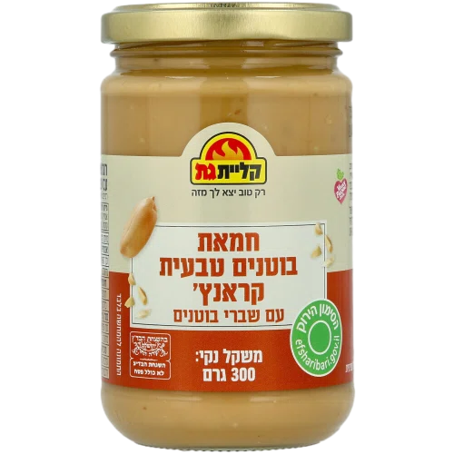 חמאת בוטנים קראנץ'