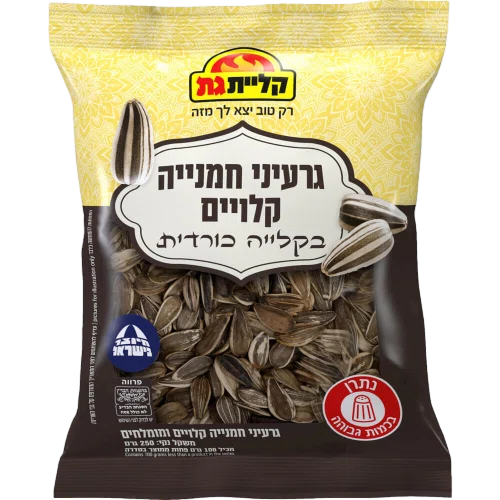 גרעיני חמניה בקליה כורדית 250 ג