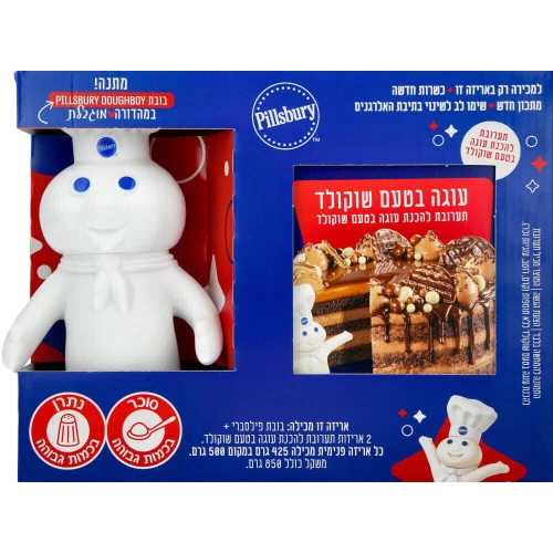 פילסברי בובה