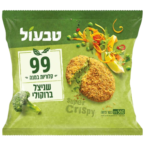 טבעול שניצל ברוקולי