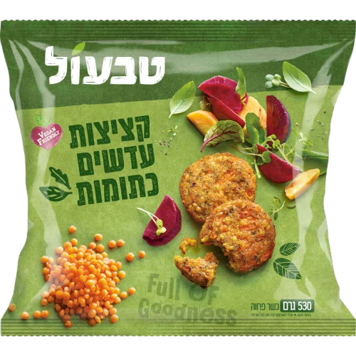 טבעות קציצות עדשים כתומות