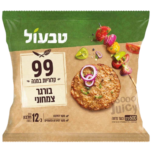 המבורגר צמחוני