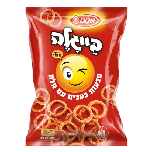 אסם ביירלה טבעות מלח