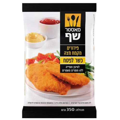 פירורי לחם מוזהבים